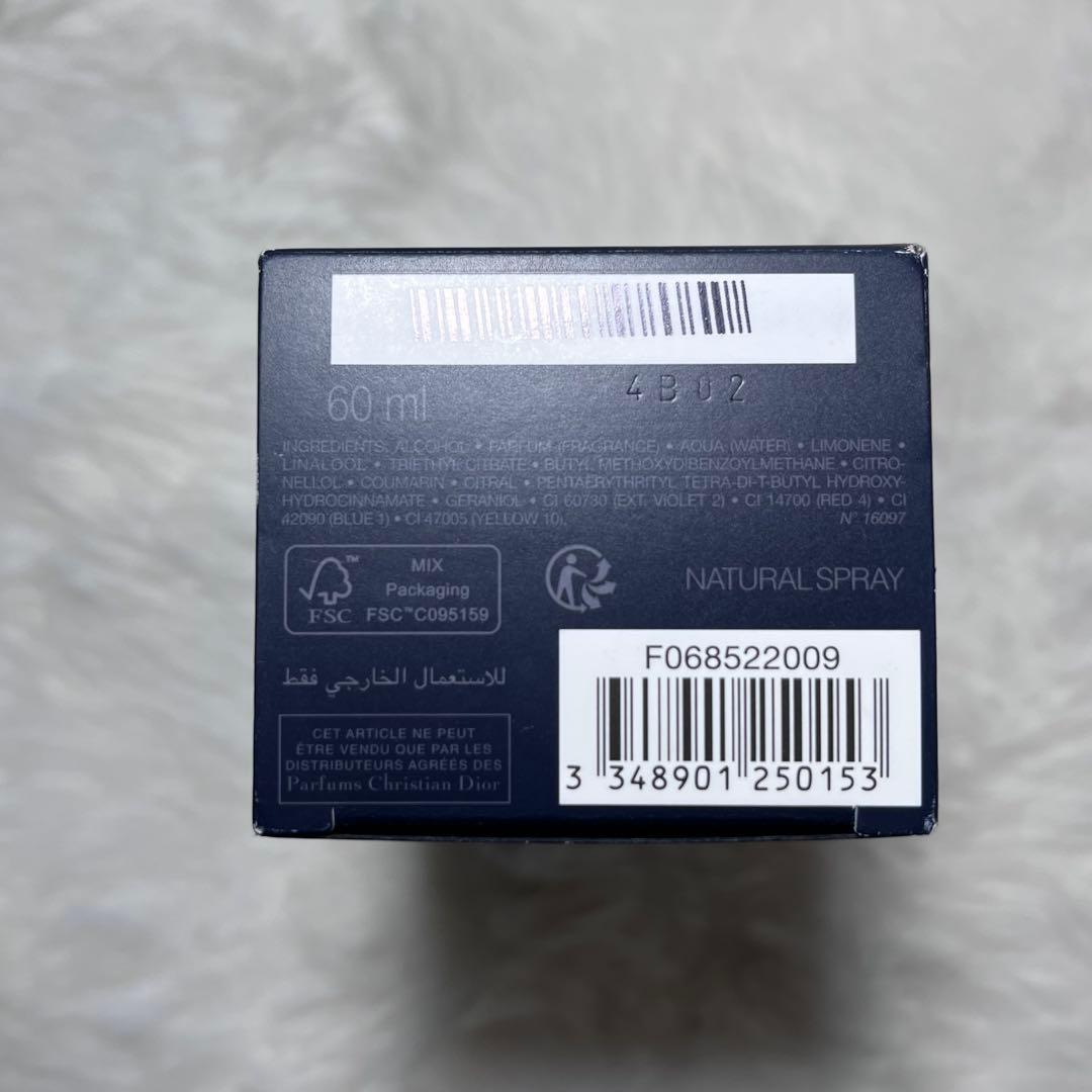 正規品　DIOR ソヴァージュ　EDT60ml