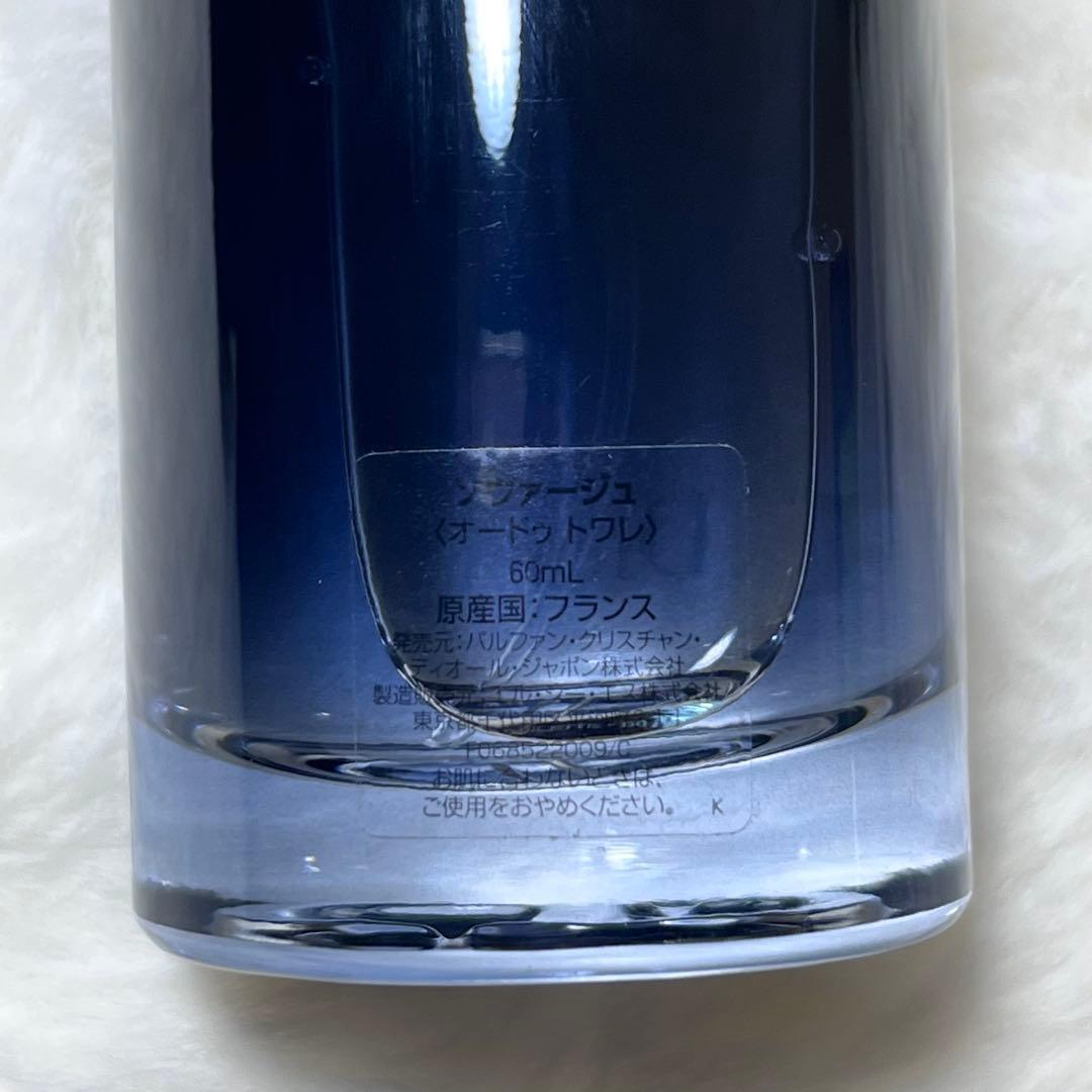 正規品　DIOR ソヴァージュ　EDT60ml