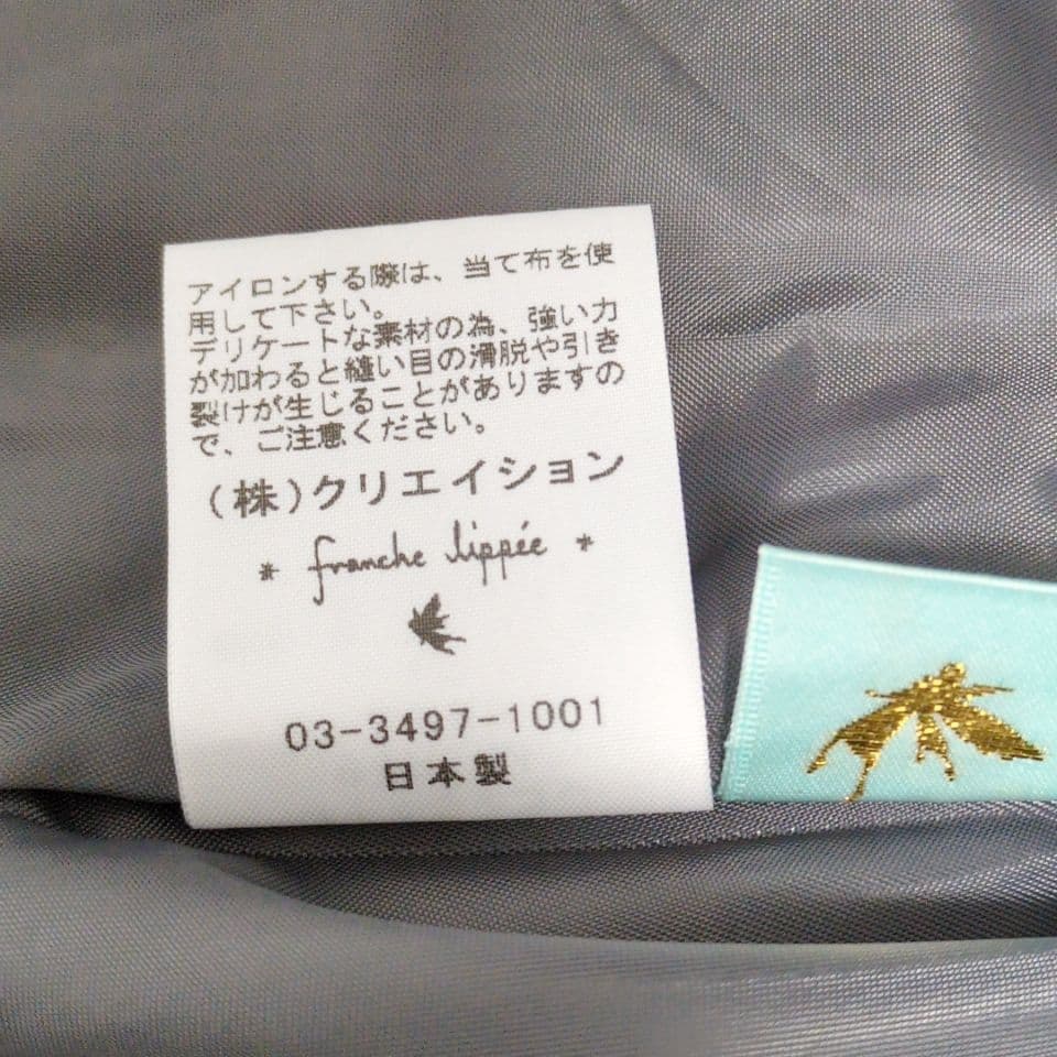 【完売品】タータンチェックAラインジャンスカ フランシュリッペ Mサイズ