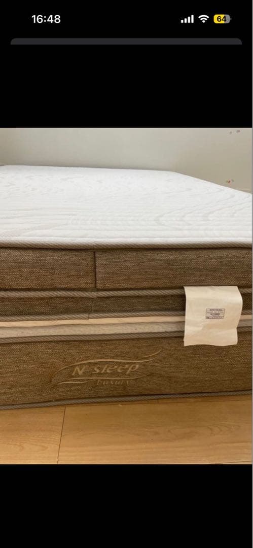 ニトリ マットレス Nスリープ ラグジュアリー　最高ランク　ダブル