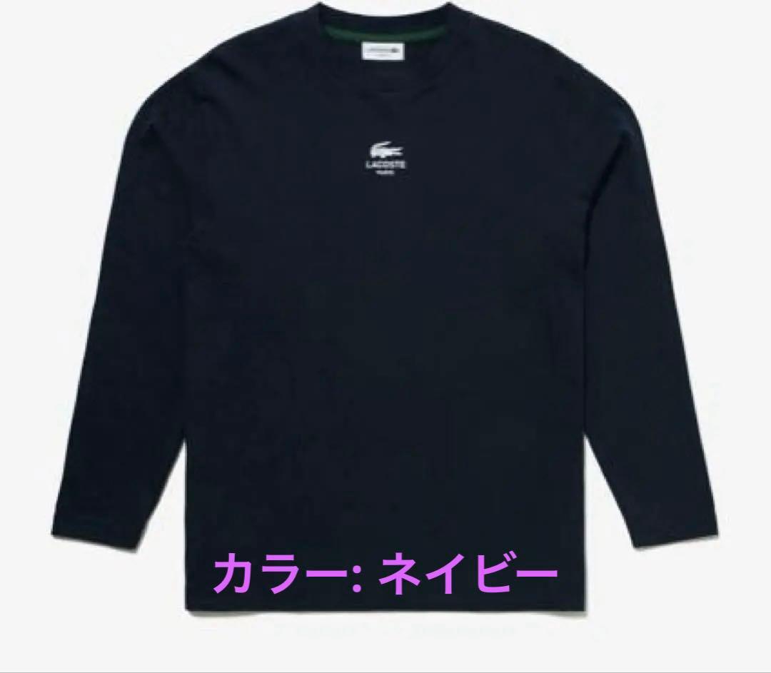 ラコステ LACOSTE PARISロゴヘビーオンス 長袖 Tシャツ LL