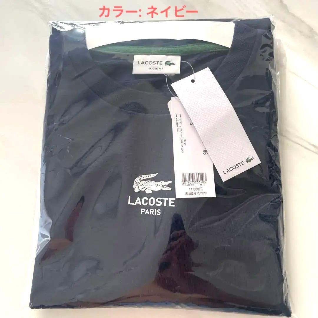 ラコステ LACOSTE PARISロゴヘビーオンス 長袖 Tシャツ LL