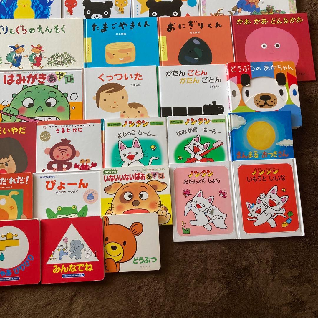 赤ちゃんから幼児頃まで　絵本50冊まとめ売り