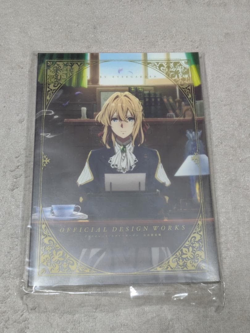 【最終値下げ品】ヴァイオレットエヴァーガーデン 公式設定集 暁佳奈 京都アニ