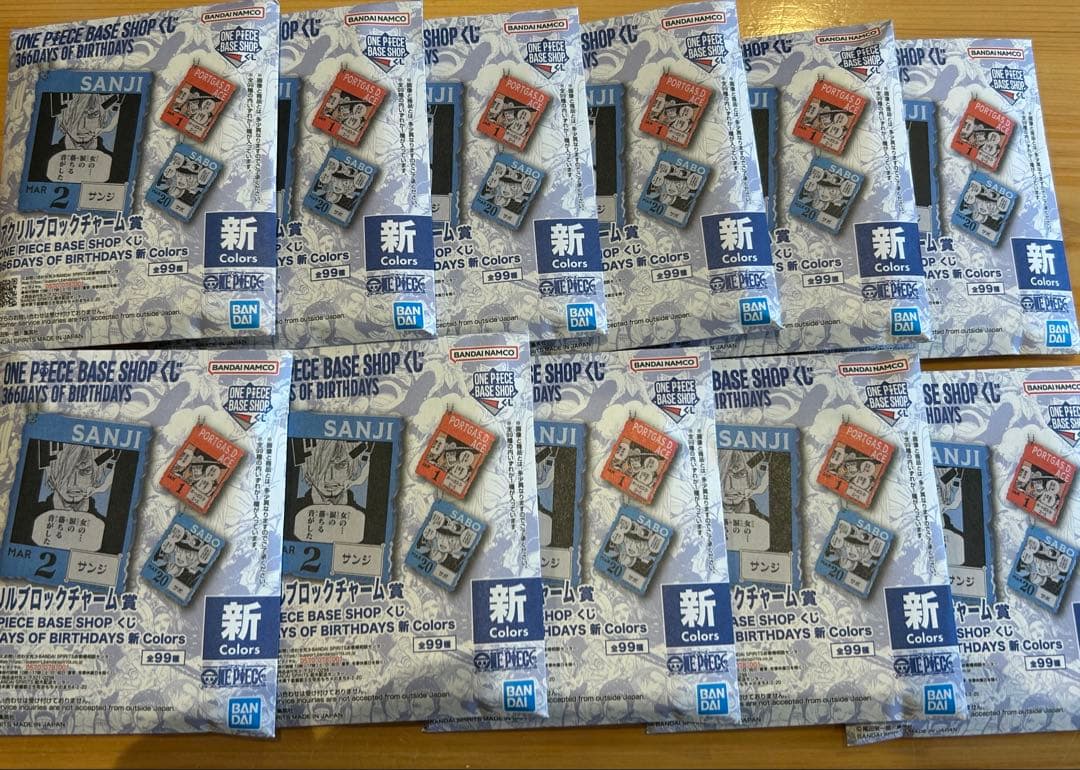 ワンピース ベースショップ 一番くじ アクリルブロックチャーム 未開封 11点