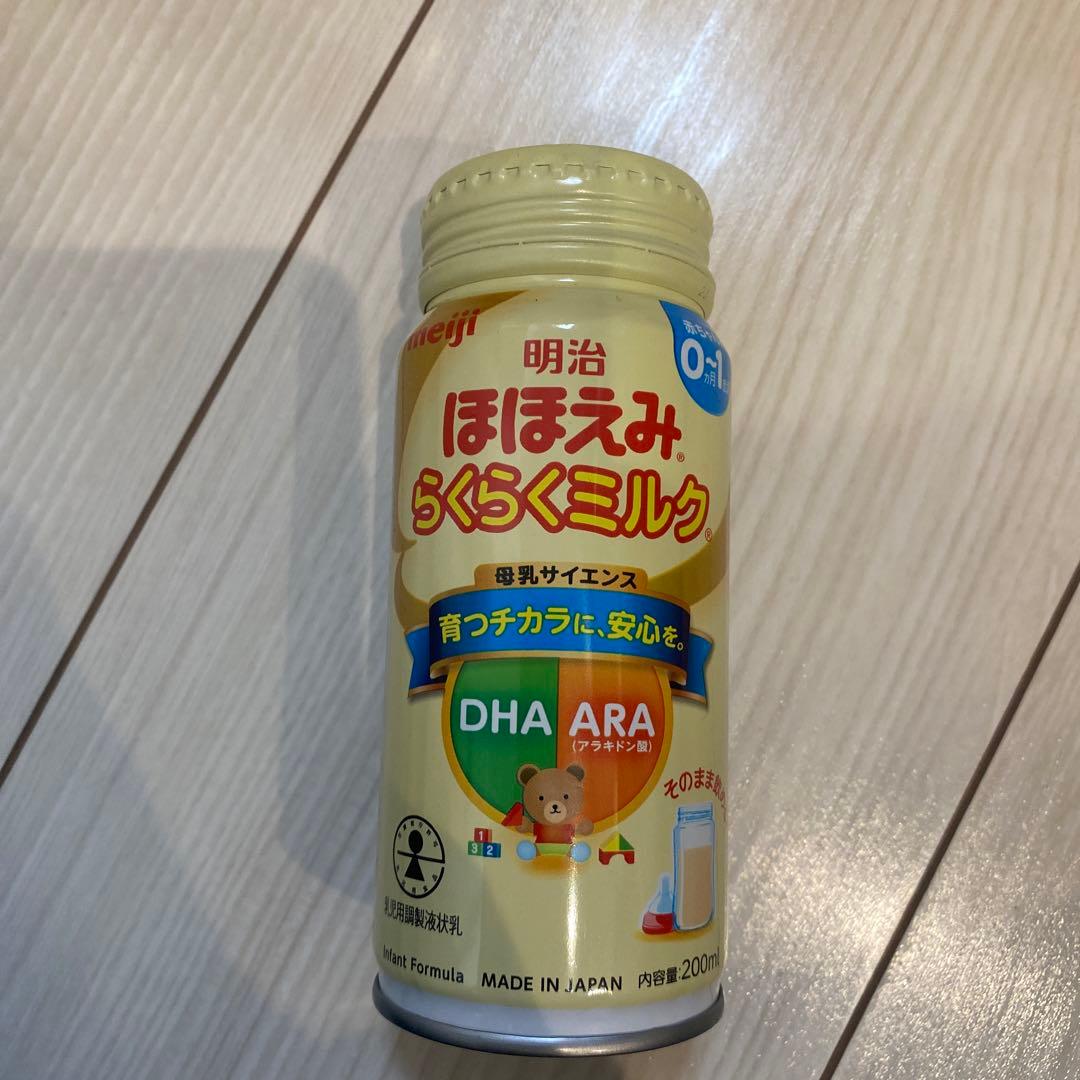 明治 ほほえみ 800g×2缶パック✖️2箱(合計4缶)