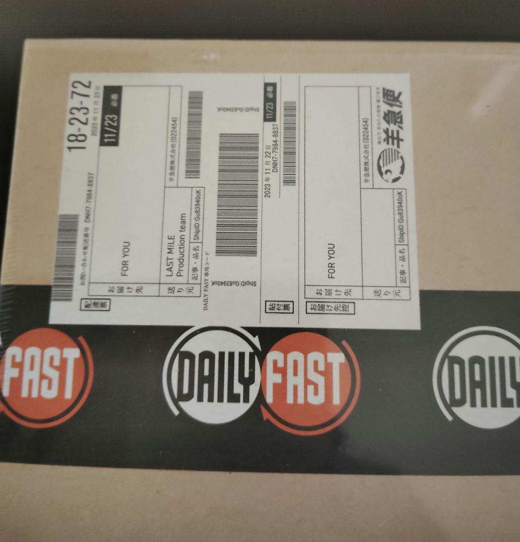 【未開封新品】[DVD]ラストマイル/リミテッドエディション【数量限定版】