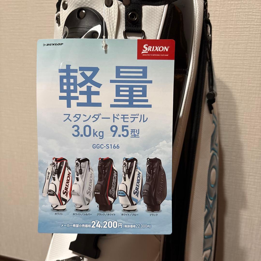 Srixon ゴルフバッグ GGC-S166 9.5型　キャディバック