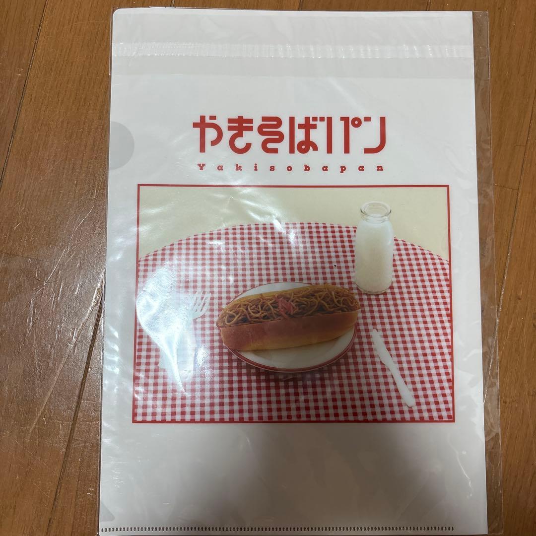 めいちゃん やきそばパン 特典ブルーレイ付