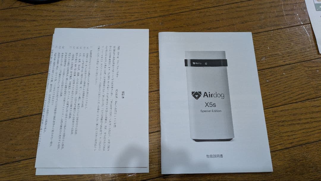 【ジャンク】Aibog X5s