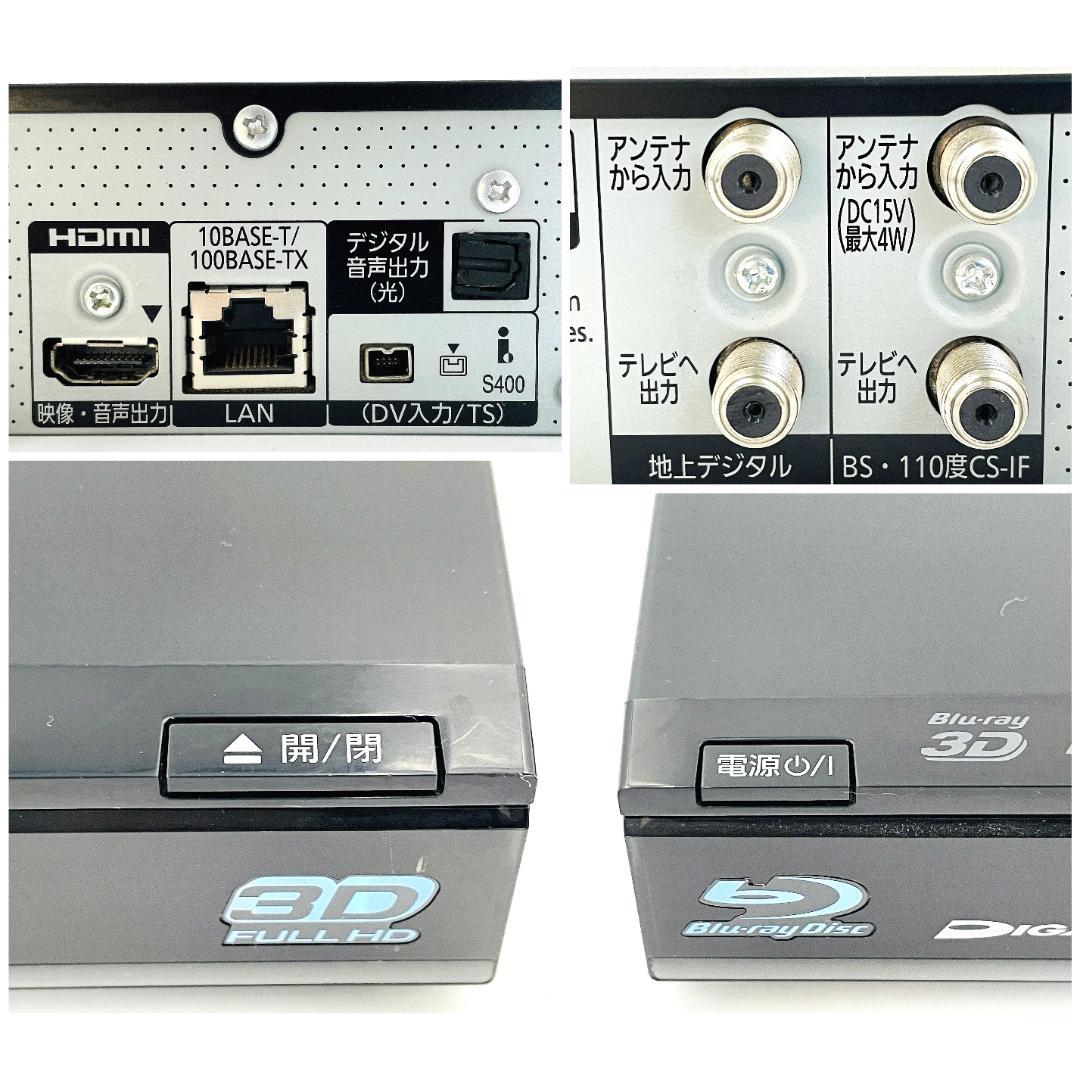 Panasonic 500GB DMR-BWT500 HDD&BDレコーダー