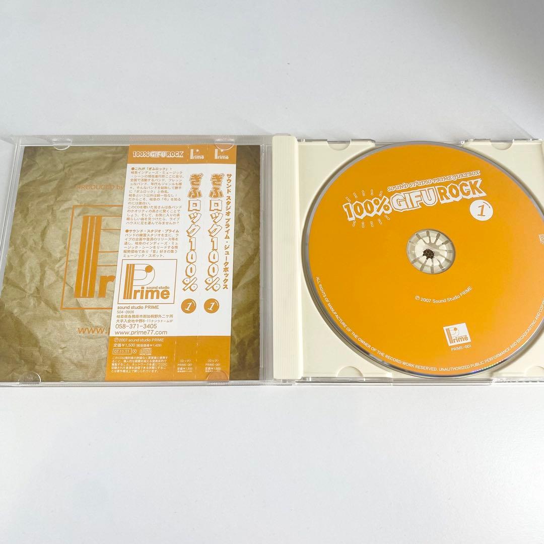 100% GIFU ROCK cinema staff 廃盤