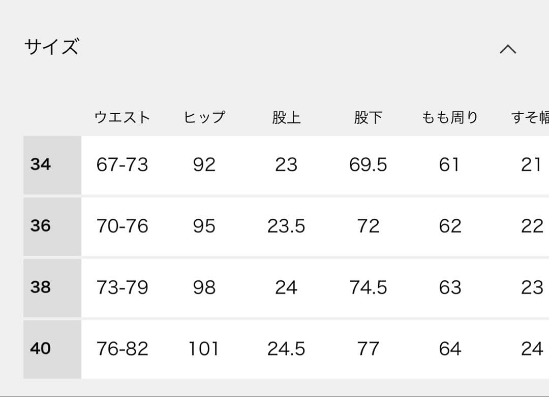 【Spick and Span】 ルーズベイカーパンツ