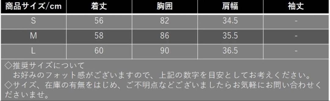 トップス PERSONSOUL SLIM TANK TOP