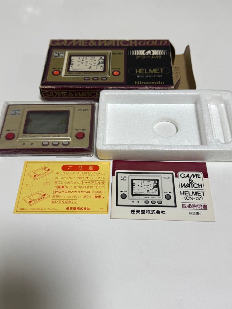 任天堂 ゲームウォッチCN07ヘルメット