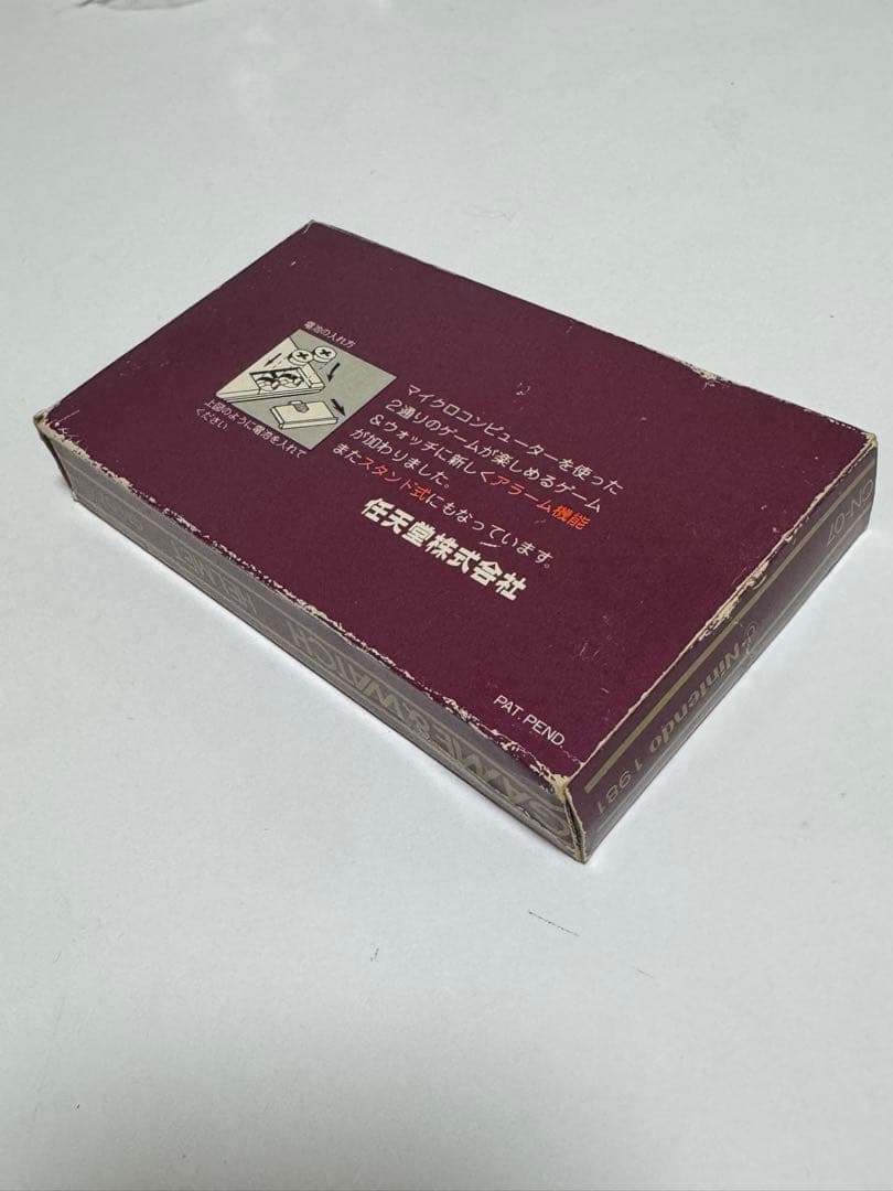 任天堂 ゲームウォッチCN07ヘルメット