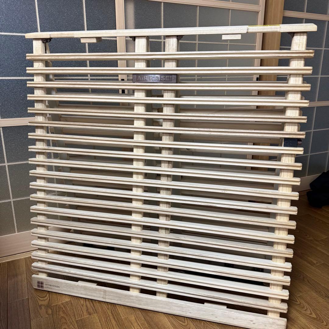 みやび格子 すのこベッド AiR RAISE エアライズ 2台　折りたたみ 桐
