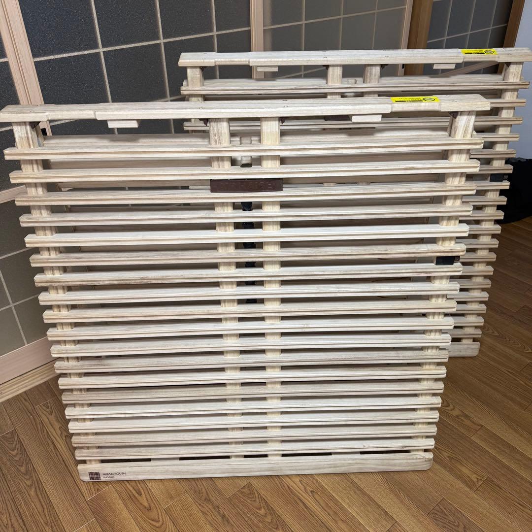 みやび格子 すのこベッド AiR RAISE エアライズ 2台　折りたたみ 桐