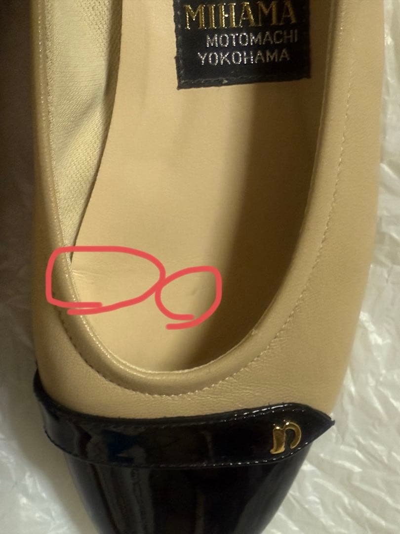 MIHAMA フラットシューズ 23cm ベージュ