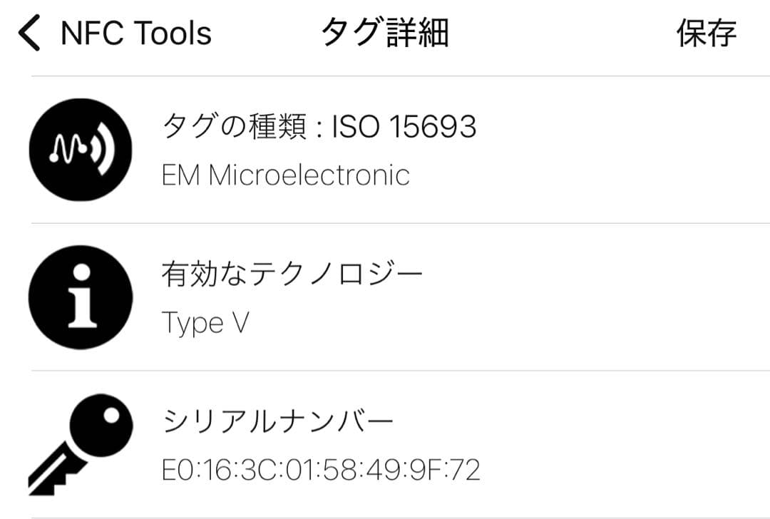ルイヴィトン ポルトモネ ジュール エクリプス パース RFID ブラック