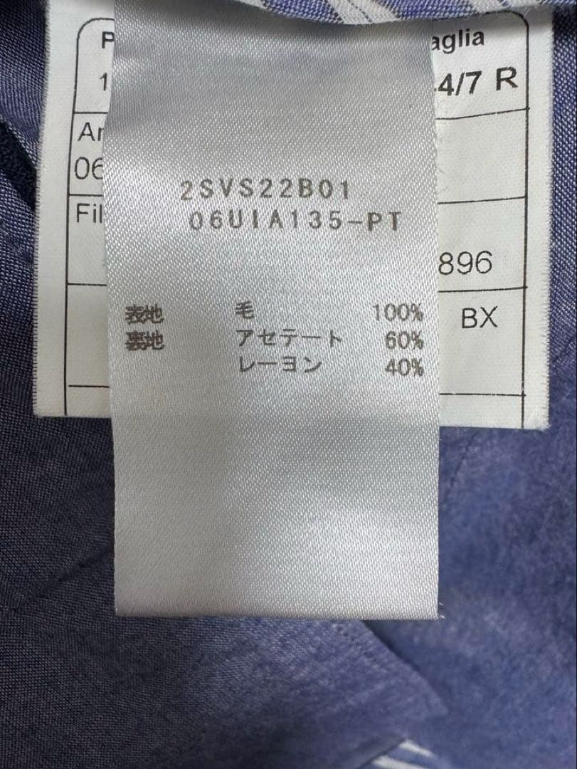 タリアトーレ ネイビー ビジネススーツ44サイズ