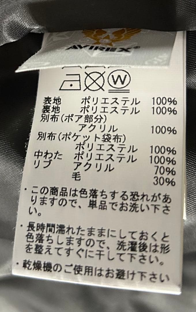 フライトジャケット 74TH FIGHTER SQ.