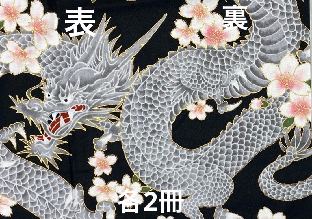 トモ　御朱印帳　大判×12点