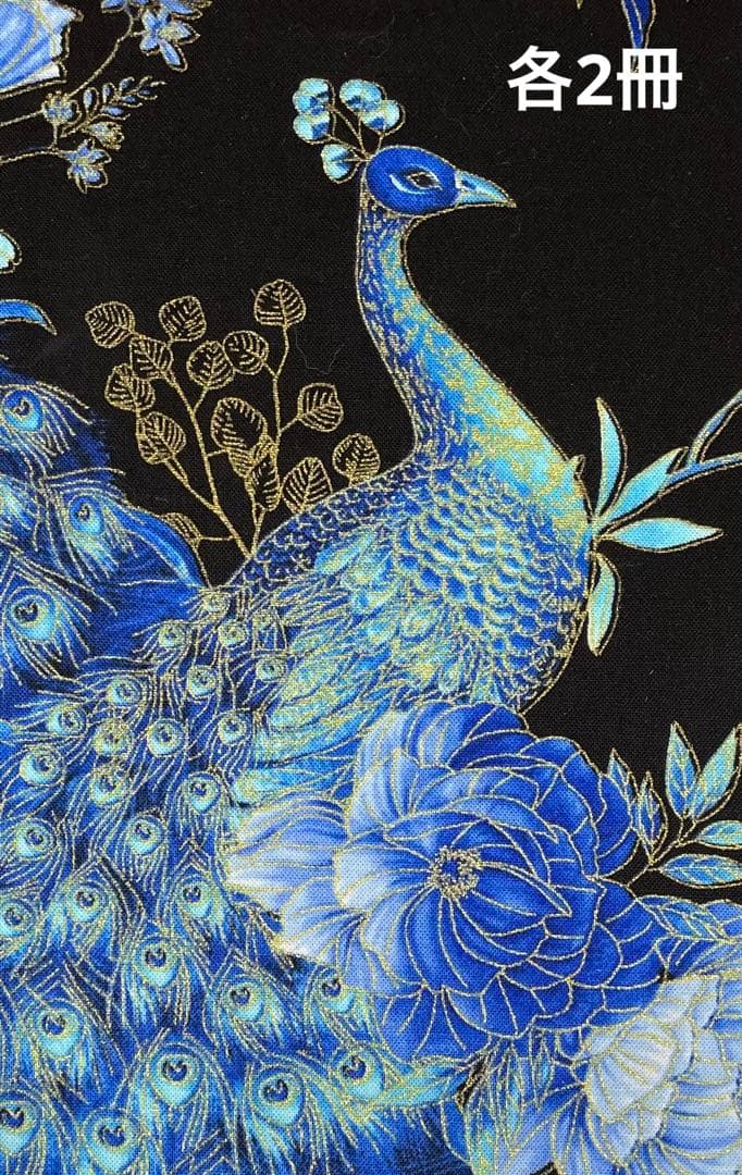 トモ　御朱印帳　大判×12点