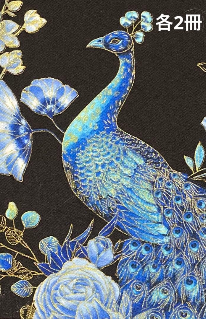 トモ　御朱印帳　大判×12点