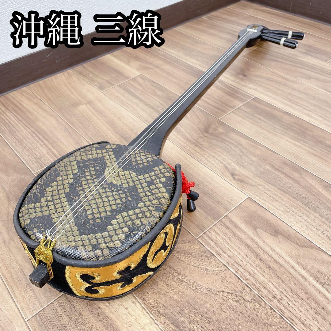 沖縄 三線 民謡 和楽器 人口皮