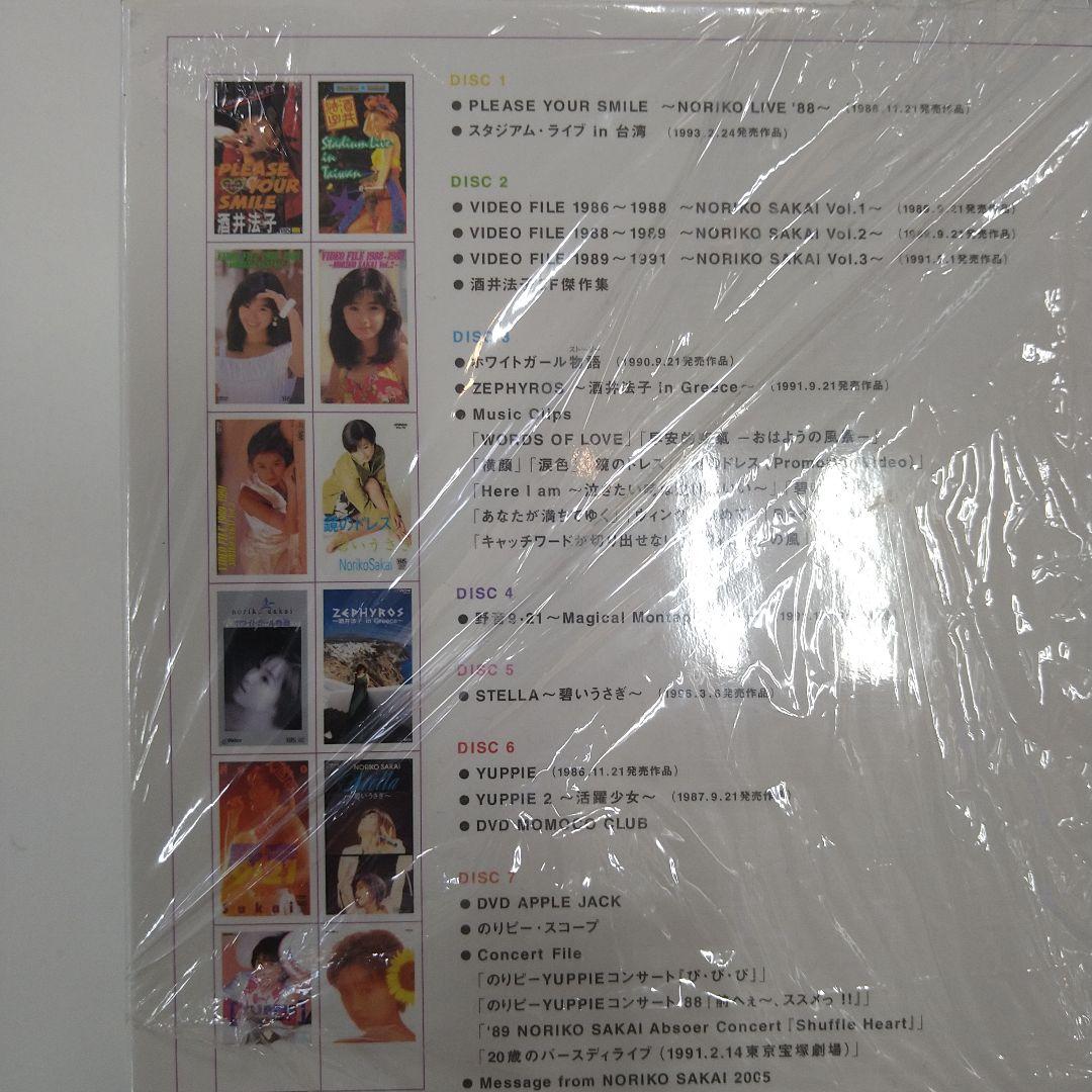 DVD 酒井法子　７枚セット