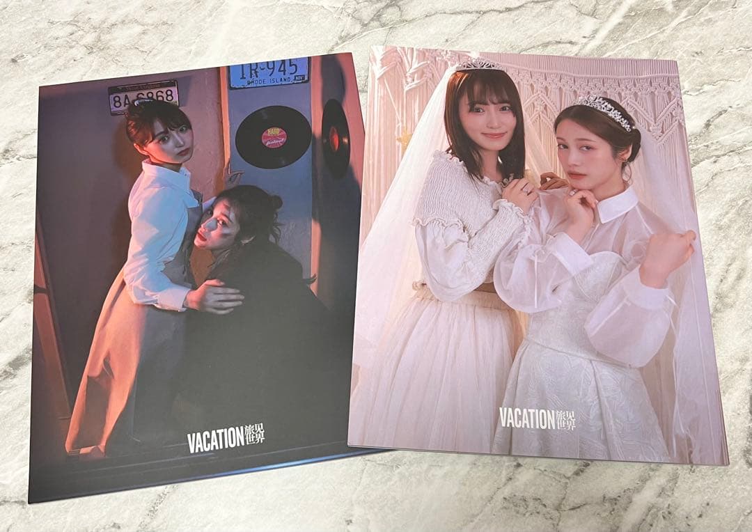 チェイサーゲームW 中国雑誌8冊まとめ売り