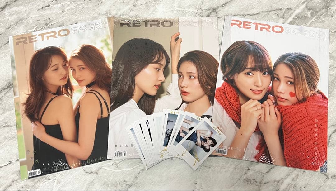 チェイサーゲームW 中国雑誌8冊まとめ売り