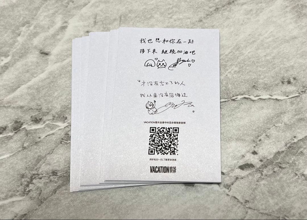 チェイサーゲームW 中国雑誌8冊まとめ売り