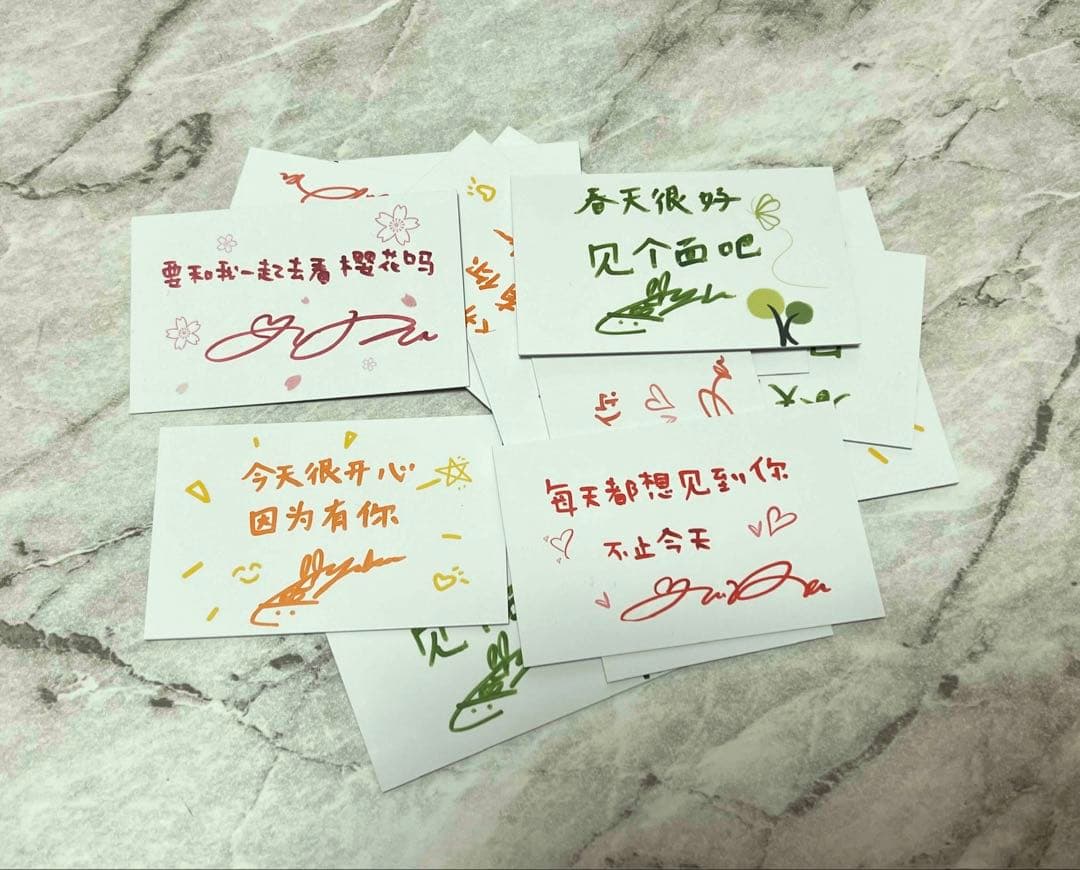 チェイサーゲームW 中国雑誌8冊まとめ売り