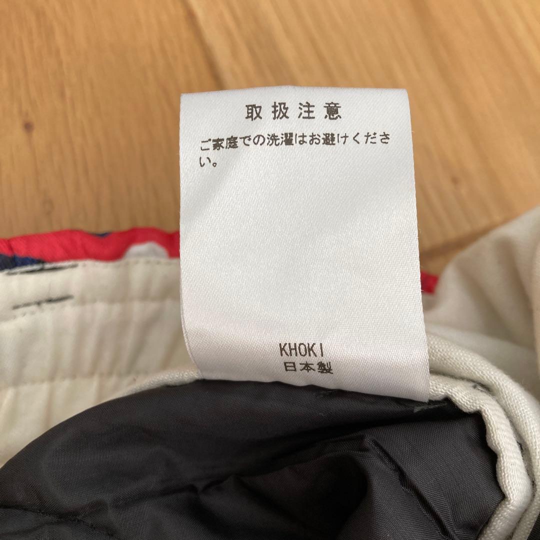 KHOKI 22AW windmill trousers キルティングパンツ