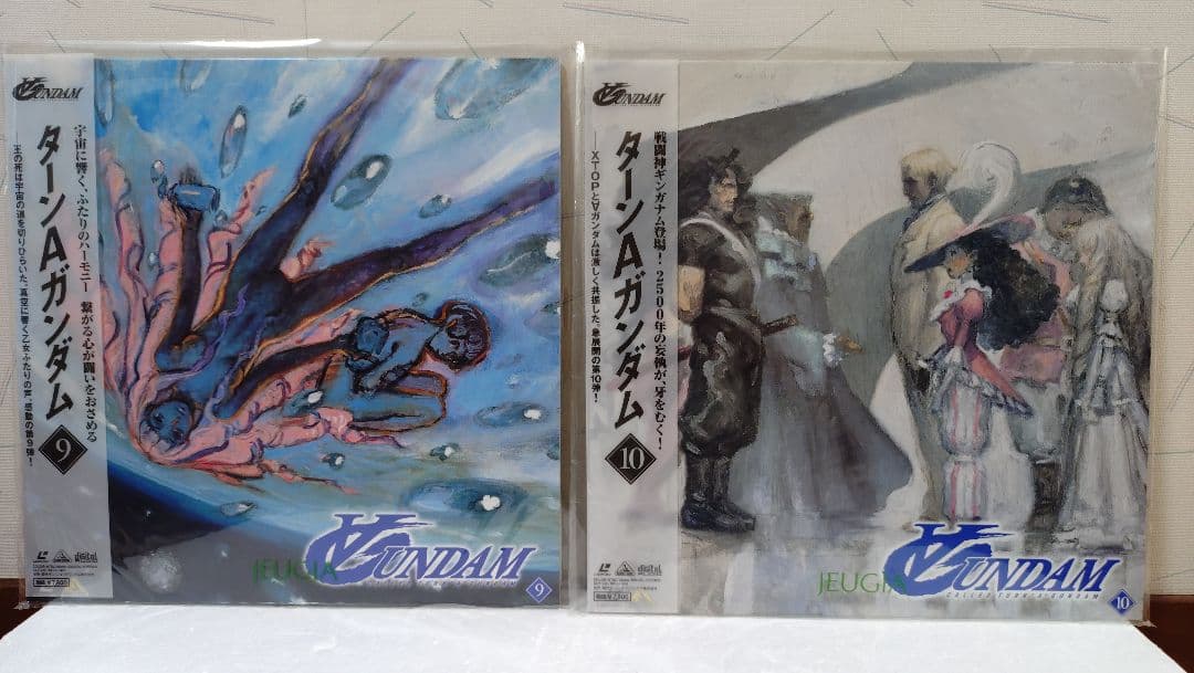 b*i様 ターンAガンダム LD単品セル全13巻まとめ売り