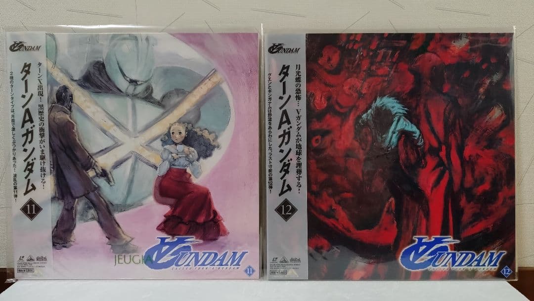 b*i様 ターンAガンダム LD単品セル全13巻まとめ売り