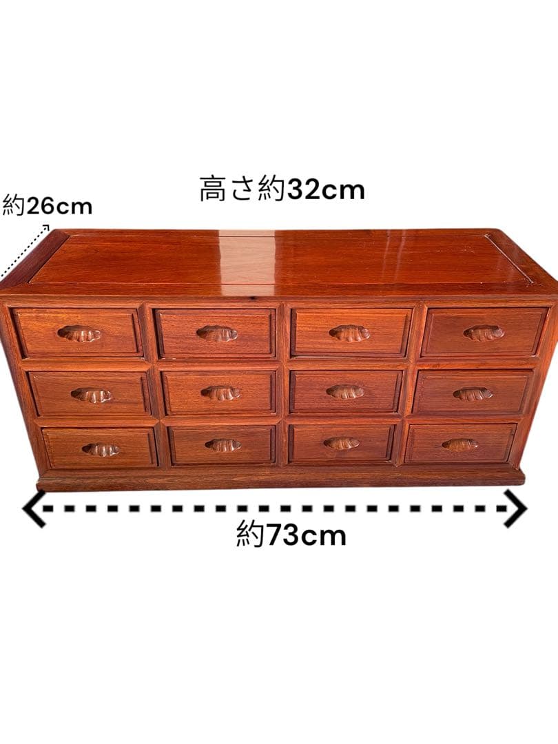 【希少品】無垢材 小引き出し箪笥 レトロ アンティーク調 和モダン インテリア