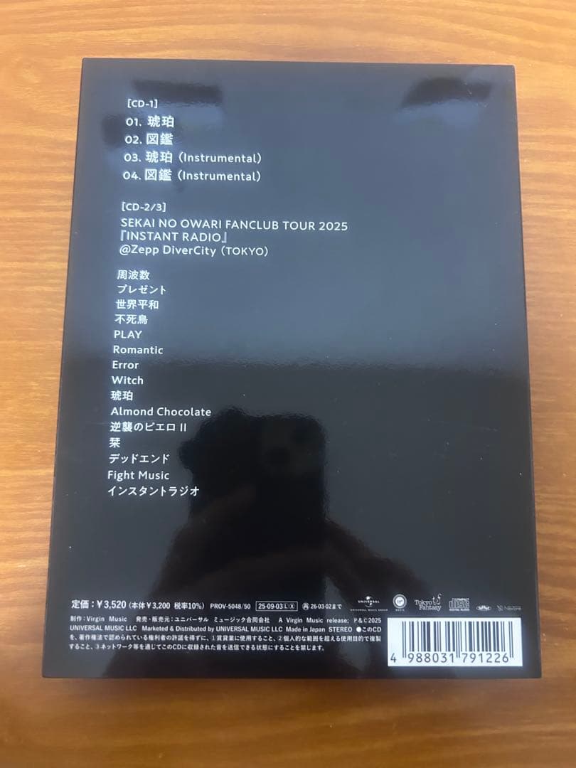 セカオワ　琥珀／図鑑 FC限定15周年記念SPECIAL盤