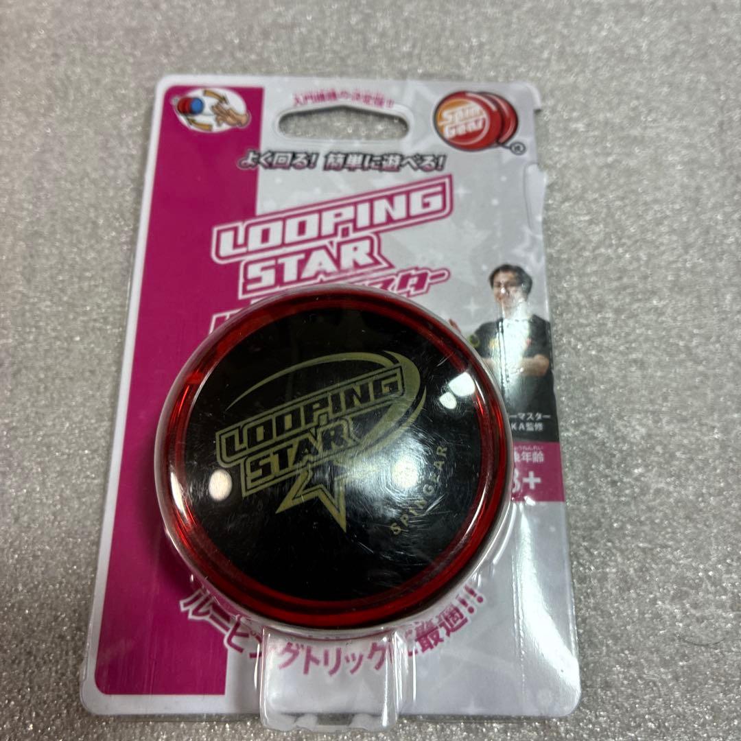 最終価格　ハイパーヨーヨー　クラウン　ストリング　セット