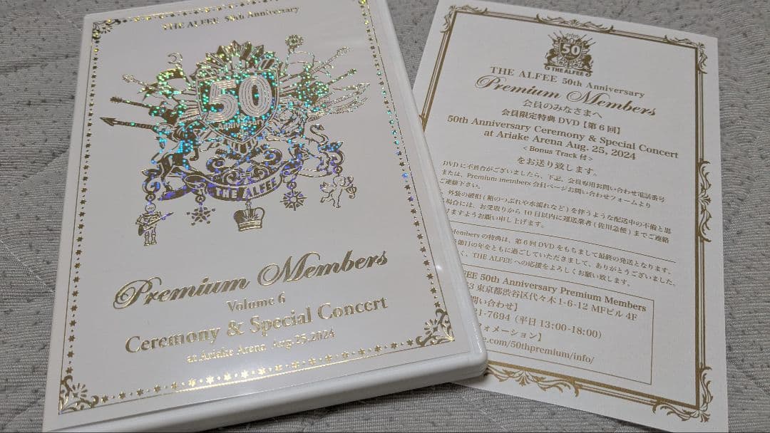 ミュージック THE ALFEE 50th Premium Members DVD 6