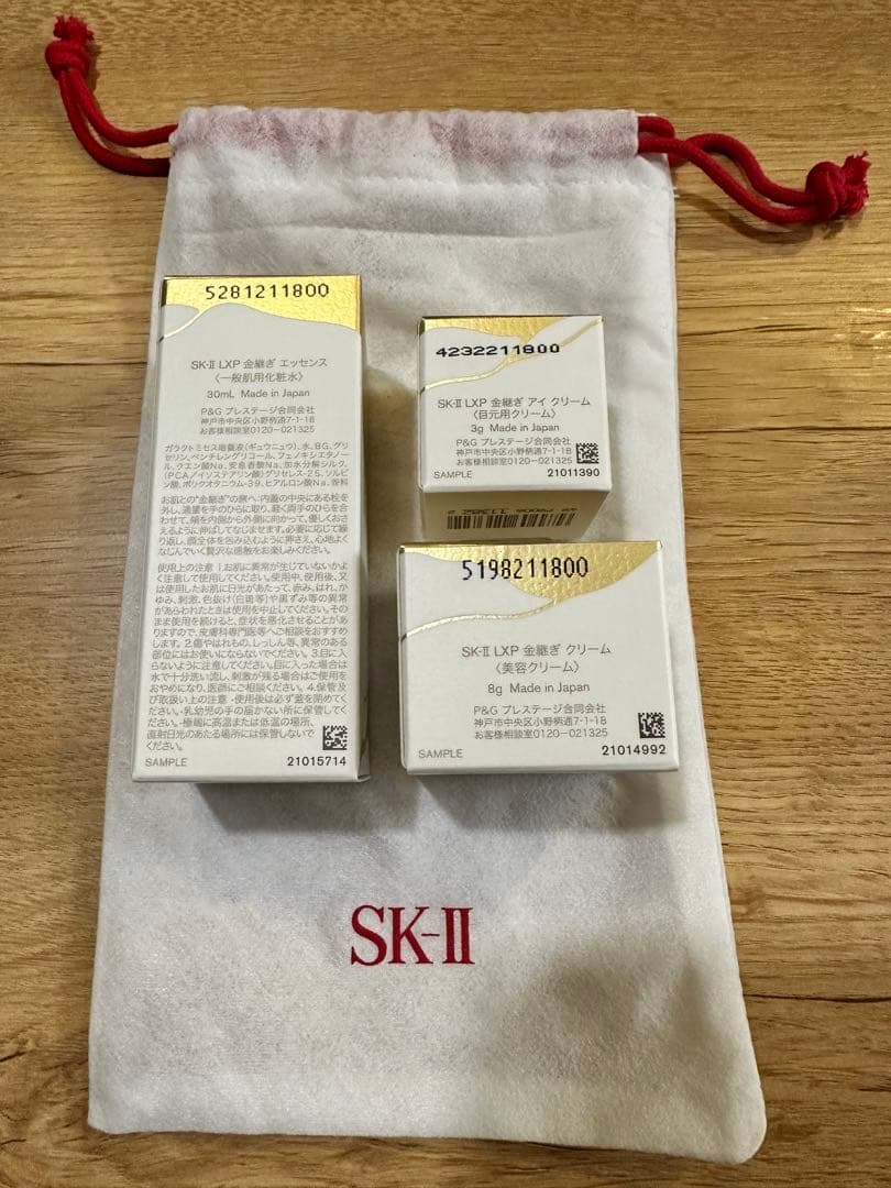 SK-II 金継ぎ　トライアルセット　化粧水　アイクリーム　クリーム