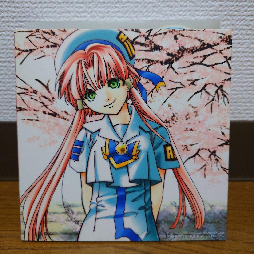 アニメ ARIA The BOX 2005-2008