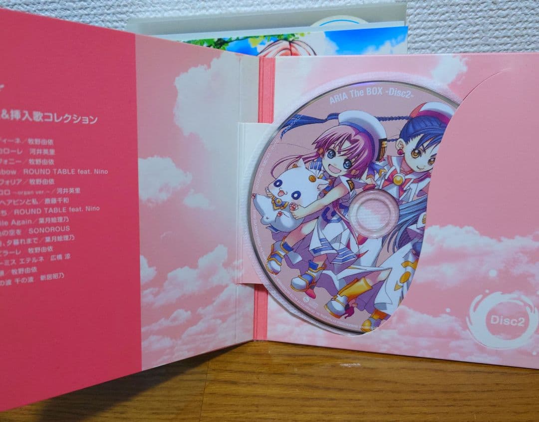 アニメ ARIA The BOX 2005-2008