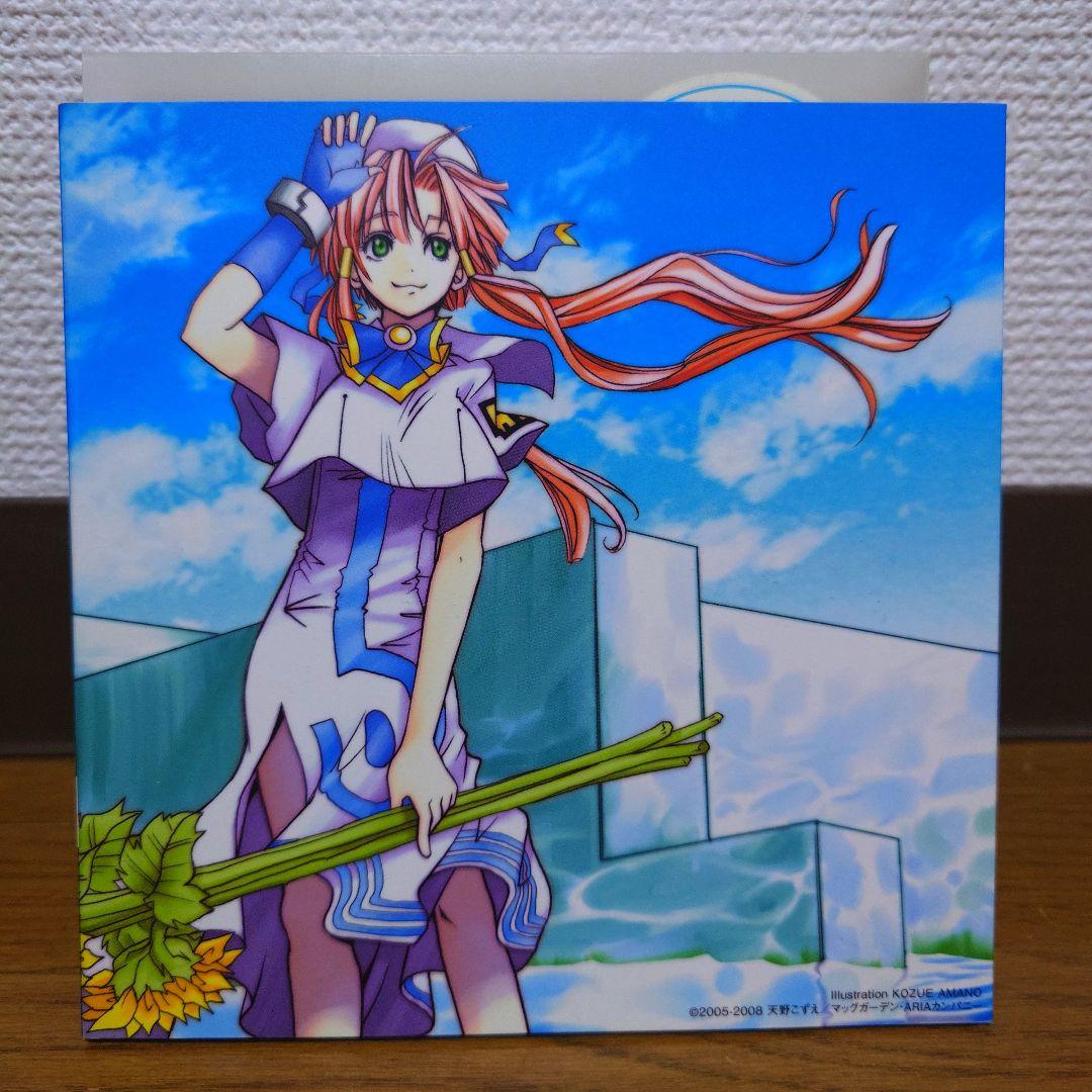 アニメ ARIA The BOX 2005-2008