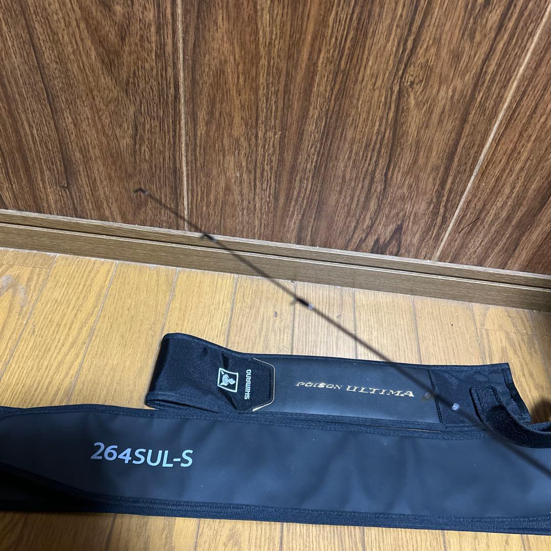 ポイズンアルティマ 264SUL-S