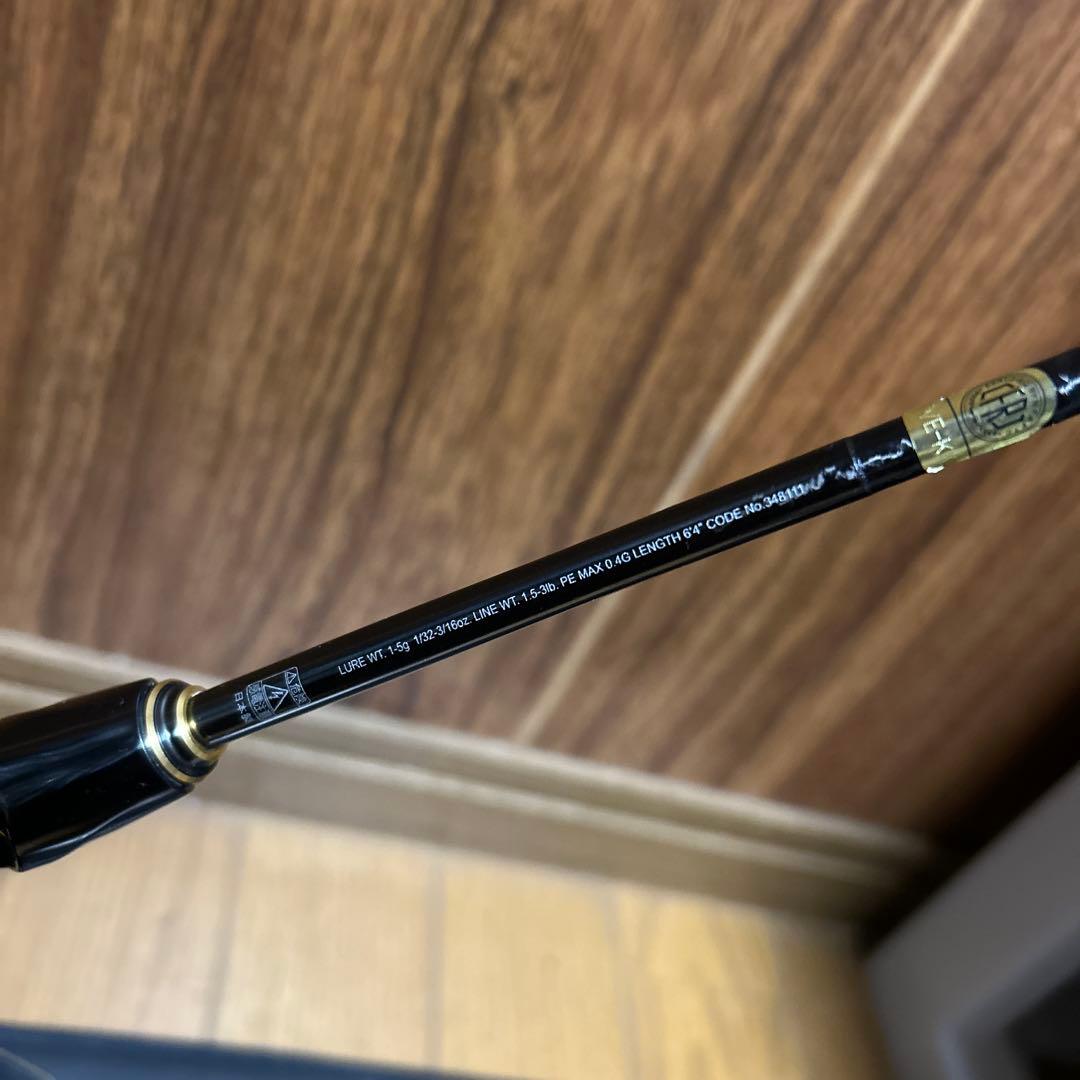 ポイズンアルティマ 264SUL-S