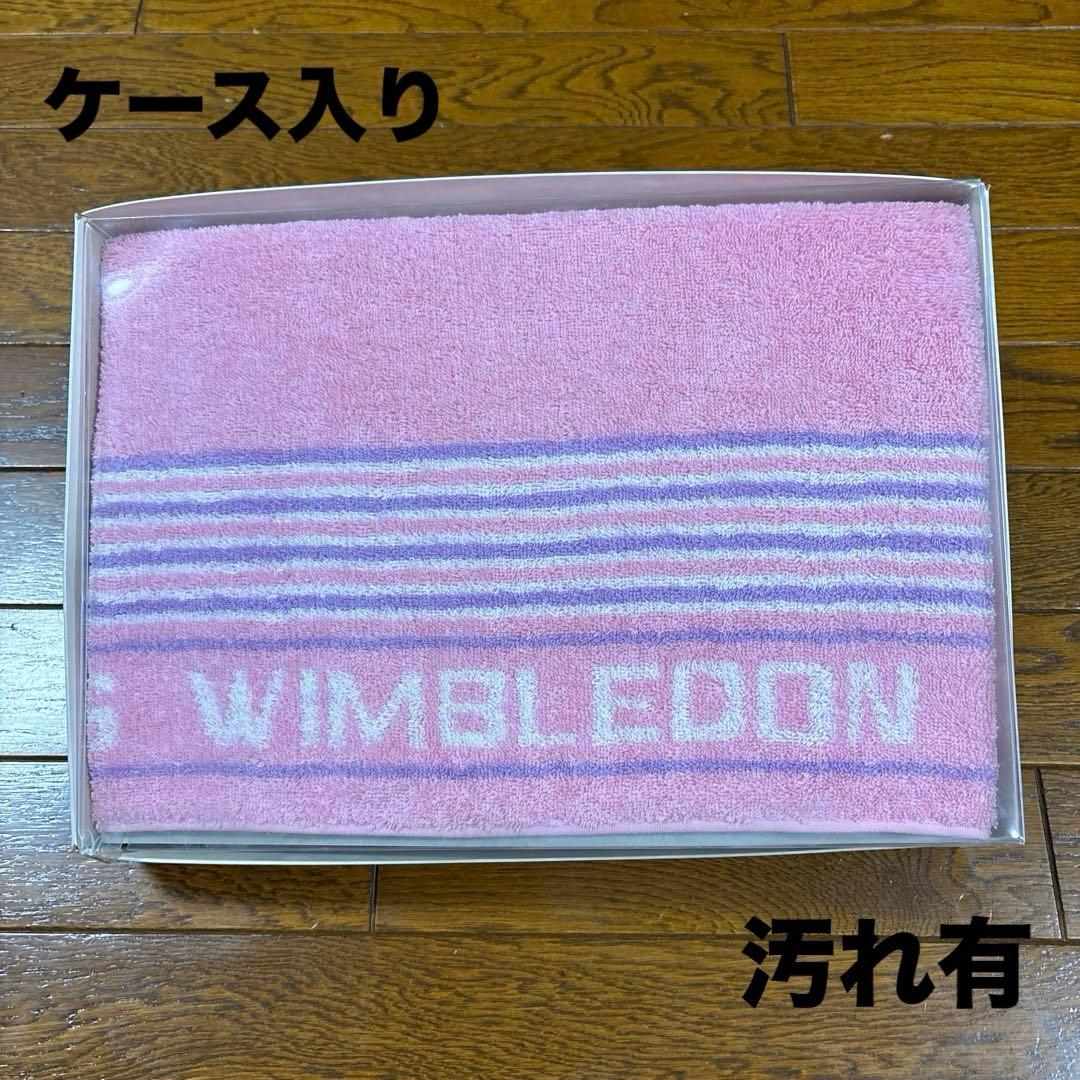 ウィンブルドン選手権 1994年 タオル 女子用