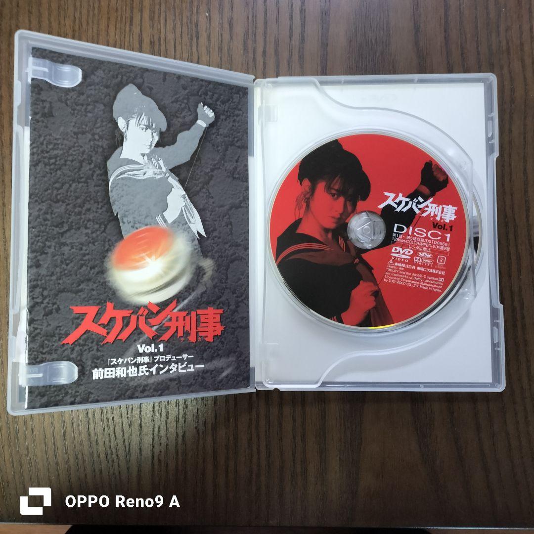 斉藤由貴 スケバン刑事 コンプリートDVDセット